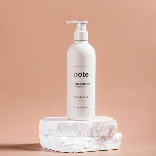 【拍1发6！】柏缇白松露焕采身体乳 300ml/瓶 「300ml*2+赠4支护手霜 香味随机」【ys】 商品图6