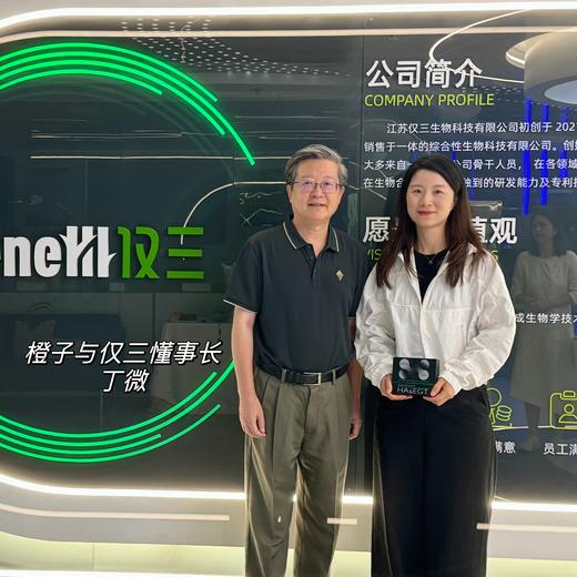 【连续使用一周就有体感的超强抗皱精华液】 玻麦妍麦角硫因 仅三次抛精华液  保湿抗皱修护 提亮抗初老 去细纹精华 商品图5