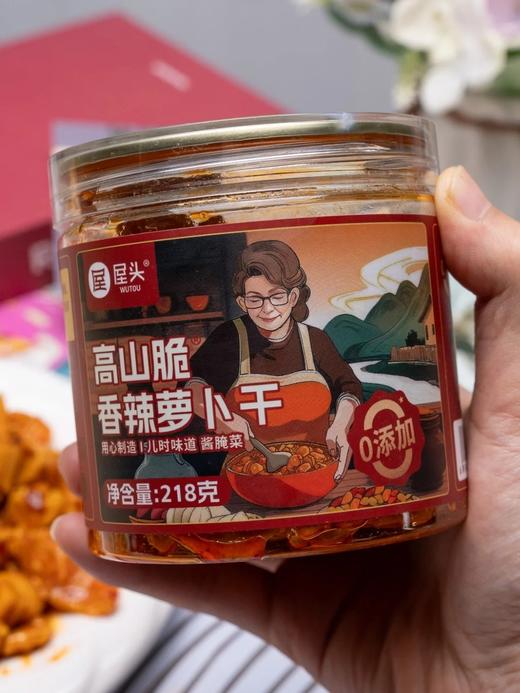 🔥//【屋头0添加萝卜干】开胃小能手🔥！老款萝卜干相信大家很熟悉啦👏我们终于出“0*添加”萝卜干✨少了一些科技与狠活，多了一些儿时的味道👍🏻 商品图5