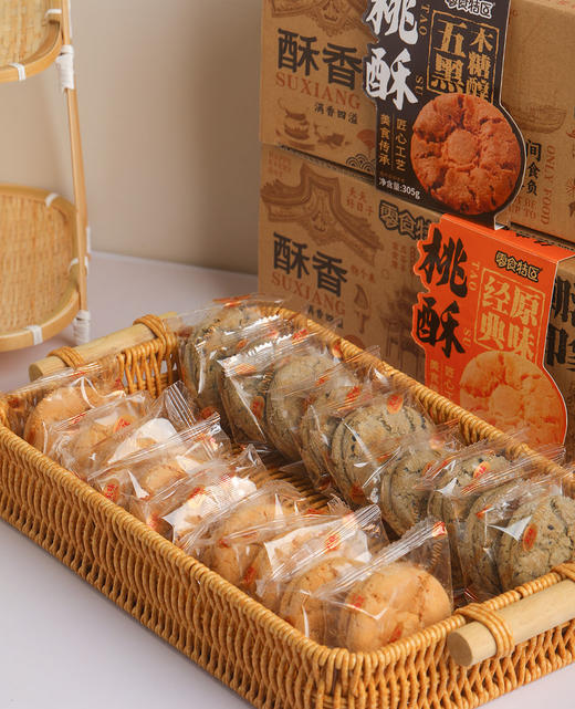 //【零食特区宫廷桃酥】入口即化 浓核桃香，香酥掉渣，老人小孩都爱吃 ✅黑米粉➕黑芝麻粉➕黑豆粉➕黑麦粉➕黑桑葚粉 ✅添加新西兰奶粉，奶香味十足 商品图6