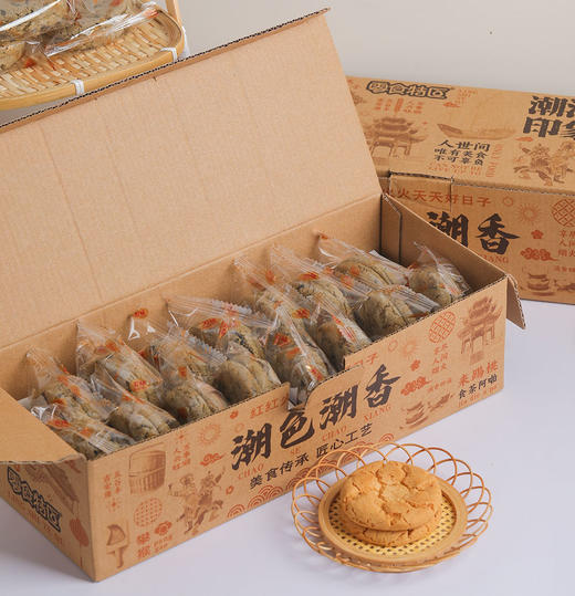 //【零食特区宫廷桃酥】入口即化 浓核桃香，香酥掉渣，老人小孩都爱吃 ✅黑米粉➕黑芝麻粉➕黑豆粉➕黑麦粉➕黑桑葚粉 ✅添加新西兰奶粉，奶香味十足 商品图2