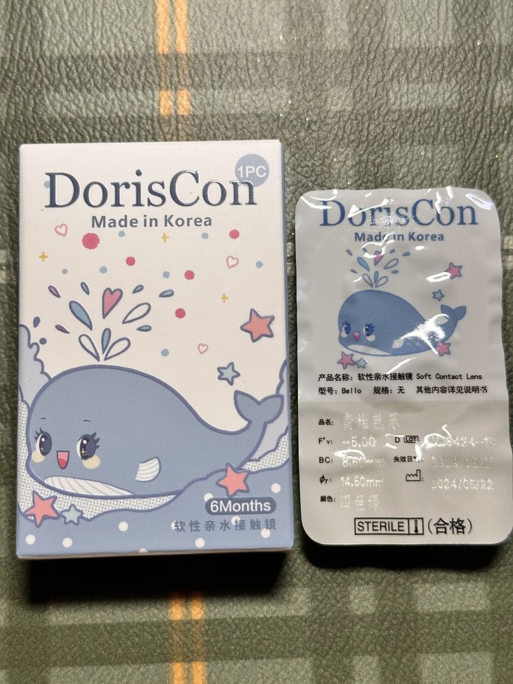 DorisCon青柑芭乐14.5mm 绿色 半年抛美瞳 小心机提亮轻混血薄荷奶绿色美瞳 - VVCON美瞳网