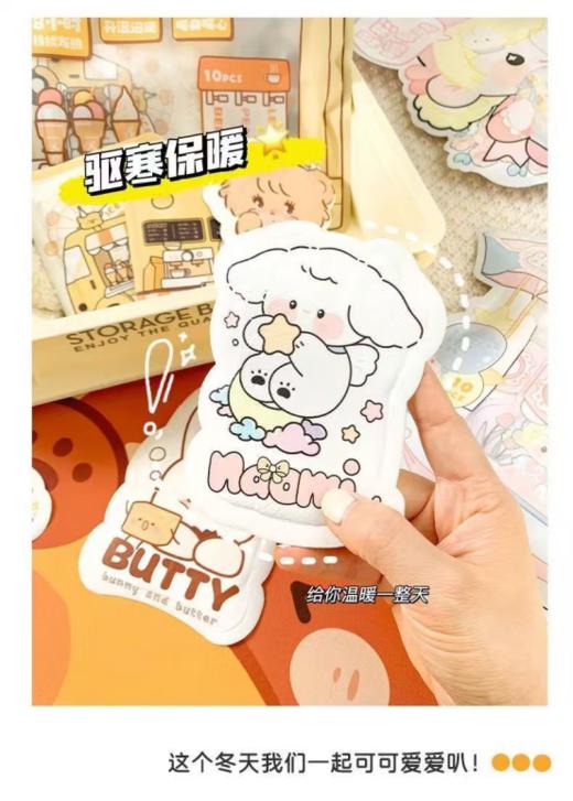 🔥🔥【冬季好物】卡通异型暖宝宝贴2大包（共20片）💜 真正持久发热8小时以上的暖贴！👍 📣禁止对比🚫不卷数量，只卷效果！ 超多功效的暖贴✔️贴肩膀、贴腰部、贴膝盖、 商品图4