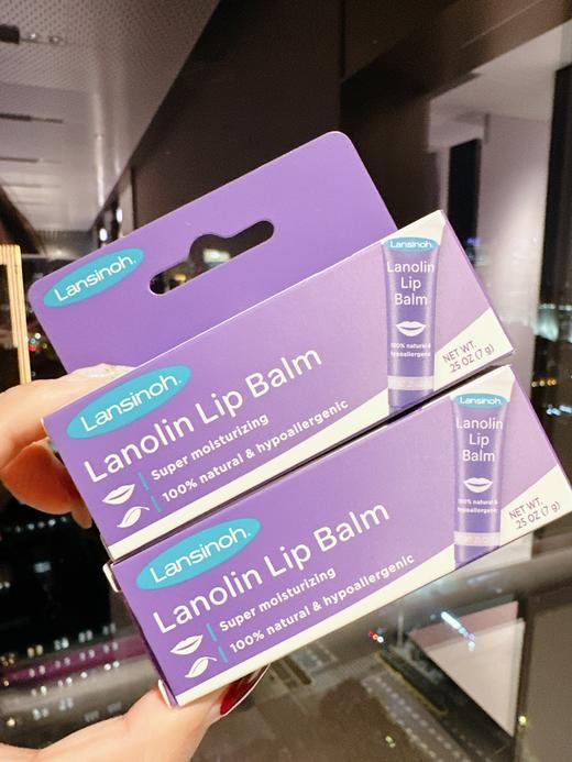 【品牌直发】美国进口Lansinoh兰思诺羊毛脂润唇膏7g/‌支，‬真正的唇边可食用的唇膏！⁫ 商品图1