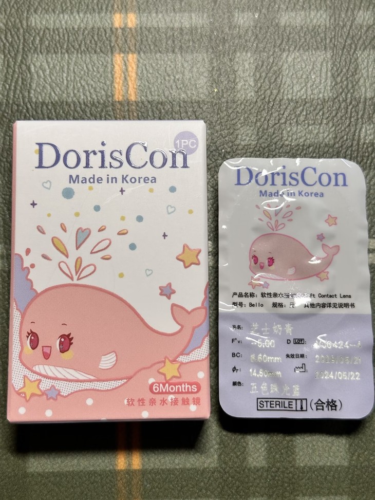 DorisCon芝士奶青14.5mm 蓝色 半年抛美瞳 显色光感洋气精致感海盐奶蓝 - VVCON美瞳网