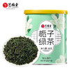 艺福堂精选栀子绿茶80g/罐（氮气罐） 商品缩略图0