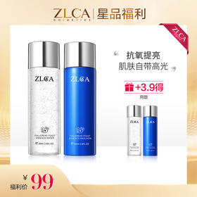 富勒烯酵母水能灌肤套盒