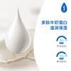 强生（Johnson）婴儿牛奶润肤露500g*2 宝宝儿童补水保湿防干燥润肤乳身体乳面霜 商品缩略图0