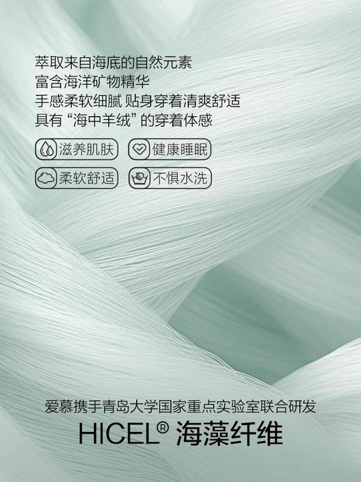 爱慕24AW海藻家居服睡衣女秋冬圆领开襟长袖长裤分身套装 商品图2