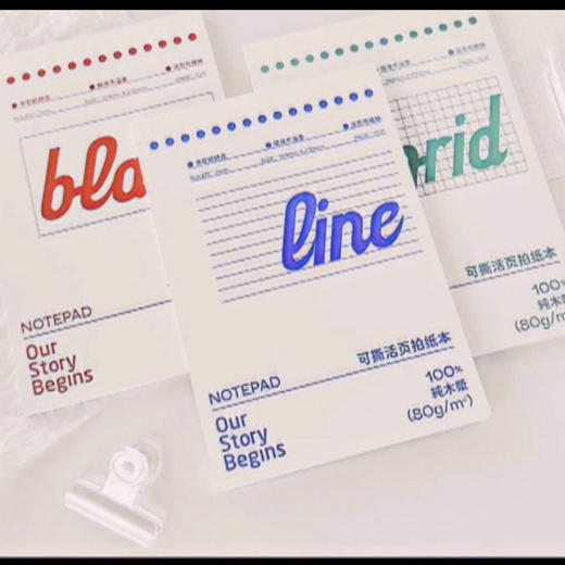 【基础款可撕拍纸本】初品 基础上翻拍纸本活页替芯本 约85g/本 商品图3