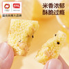 盼盼 小米脆140g（原味） 商品缩略图4