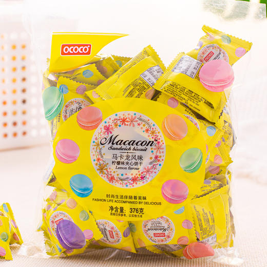【酥脆外壳！绵密夹心】马卡龙饼干休闲追剧网红办公室结婚小零食独立包装马卡龙夹心饼干。ry 商品图6