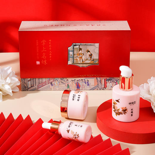【限时秒杀】谢馥春 掌上名姝护肤组合     （内含玫瑰露、凝脂膏、美人油  ） 商品图1