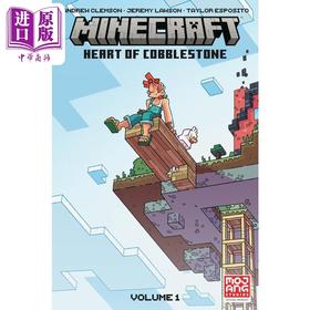 【中商原版】我的世界 鹅卵石之心 卷一 绘本小说 Minecraft Heart of Cobblestone Volume 1 英文原版 Andrew Clemson