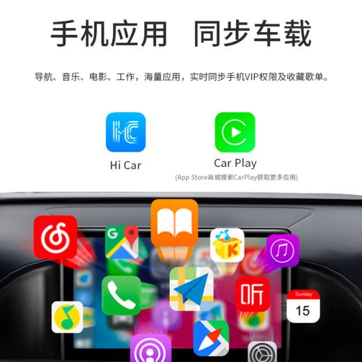 华为HiCar苹果CarPlay二合一无线连接互联盒 商品图2
