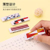 派通猫系列EZEE02OC3限量版橡皮/颜色随机发货或到店自选 商品缩略图2