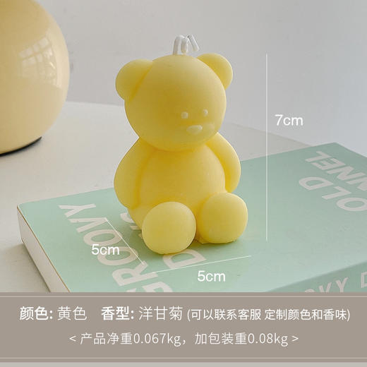 小熊蜡烛（颜色请备注，无备注随机） 商品图2