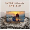 康佳 电视机 75X7 75英寸 二级能效 壁纸电视 144Hz高刷游戏电视 纯平贴合壁纸系列 智能电视会议电视 商品缩略图5