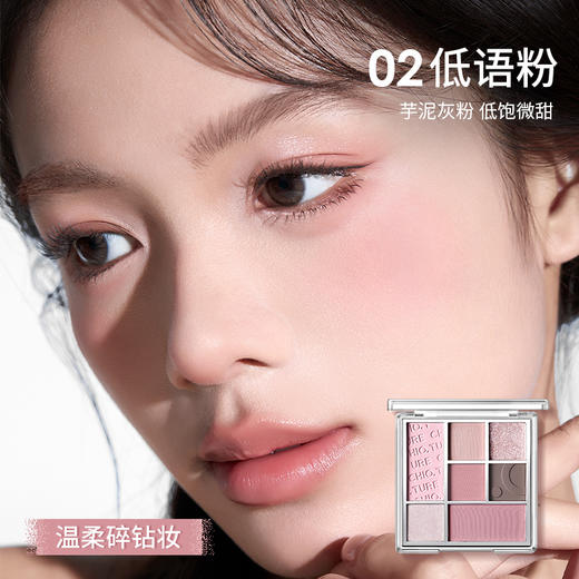 稚优泉七色眼影盘高光腮红卧蚕爆闪哑光珠光大地色日常淡妆彩妆女 商品图3