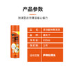 【KL】晟天下多功能神奇泡泡清洗剂650ml/瓶 商品缩略图4