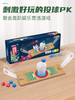 桌面投球游戏 商品缩略图0