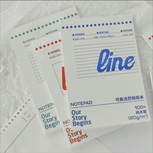 【基础款可撕拍纸本】初品 基础上翻拍纸本活页替芯本 约85g/本 商品图0