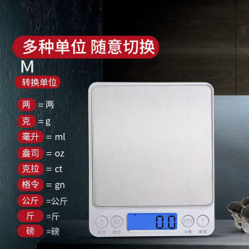 拜杰厨房秤不锈钢电子秤克秤烘培秤工具迷你秤食物称3kg/0.1g充电款 /厨具 /厨用工具 /厨房秤 商品图1