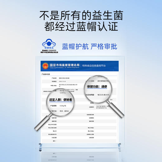 KJ 霸嘻乐牌益生菌胶囊  6g（0.25g/粒*24粒/板） 商品图2