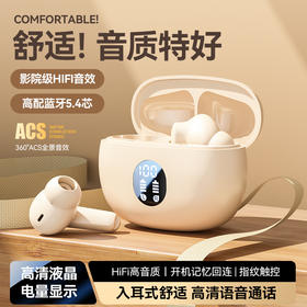 【音乐降噪！通话语音高清】新款真无线蓝牙耳机M69，细腻音质，饱满乐感；私模运动，无拘无束；5.4h超长续航，闲话家常，不再唠叨。多功能触控操作还能带来不一样的体验哦~