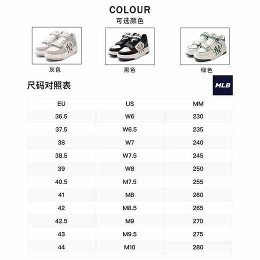 【时髦百搭】MLB暗纹中帮学长鞋 商品图7