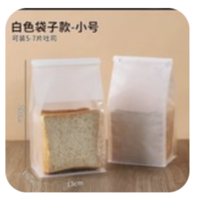 小吐司袋（规格：2000个/箱、单位：个）