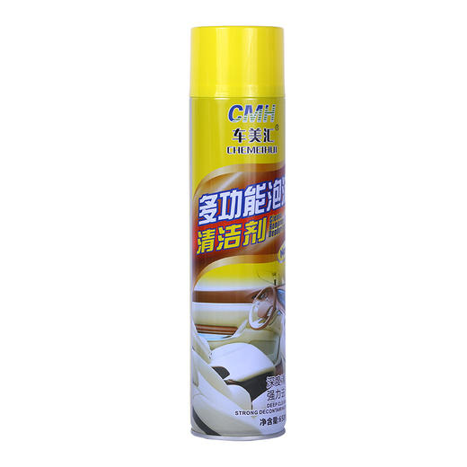 【KL】车美汇多功能泡沫清洁剂（无刷）650ml/瓶 商品图0