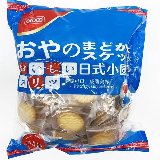 【酥脆外壳！绵密夹心】马卡龙饼干休闲追剧网红办公室结婚小零食独立包装马卡龙夹心饼干。ry 商品图9