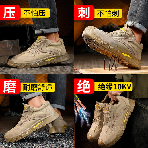 新款实心底劳保鞋绝缘鞋10KV电工专用工作安全鞋多用途焊工反绒皮防砸防刺工作鞋 商品图4