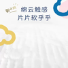 【盼盼专享】好奇金装云感纸尿裤NB-2XL 商品缩略图5