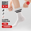 袜尖尖男女款秋冬袜&儿童长筒袜 商品缩略图1