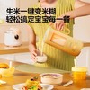 一刻间破壁机免滤家用多功能全自动宝宝辅食机米糊机YKJ001   XR 商品缩略图2