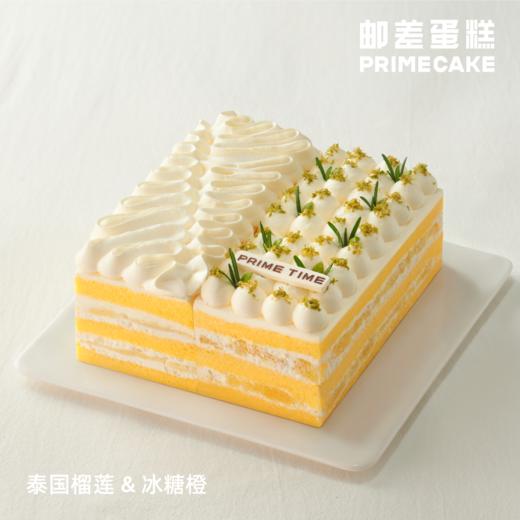 PRIME CAKE 冠军水果双选奶酱蛋糕 商品图3