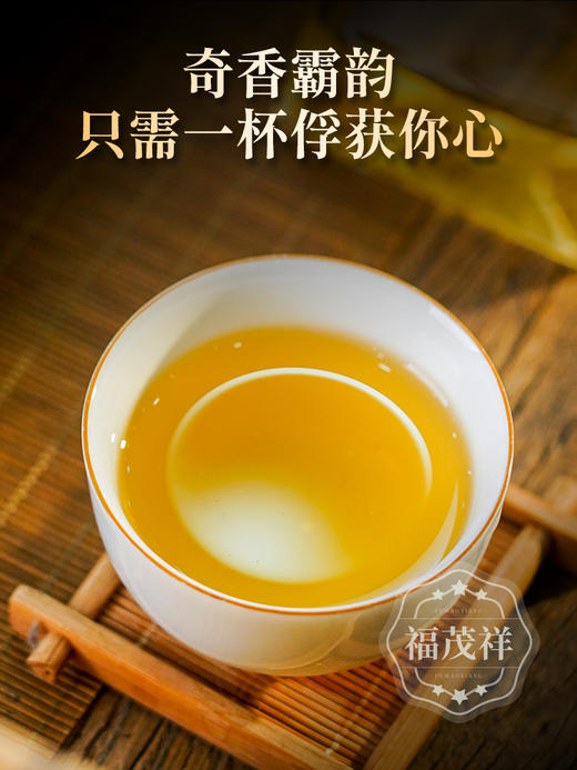 【薄荷塘王】精选薄荷塘古茶园18棵超级古树 2024年春茶云南易武茶区薄荷塘普洱茶生茶饼357g 商品图4