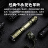 纳丽德TA30C碳绿色战术手电一键变频爆闪 商品缩略图1