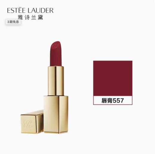 杞冠臻选 | 雅诗兰黛 绝色由我绒雾唇膏 商品图4