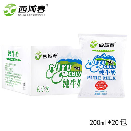 新日期【新疆直发】西域春利乐枕全脂纯鲜牛奶200ml*20袋装整箱 商品图0