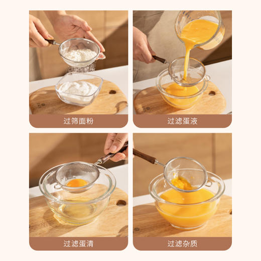 摩登主妇面粉筛家用不锈钢儿辅食漏网筛子烘焙工具豆浆过滤网筛婴 商品图1