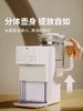 小白熊 净饮式定量泡奶机（1.5L） 商品缩略图2