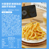 香酥鱿鱼丝(芥末味)30g 商品缩略图7
