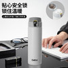德铂托马斯（保温杯）DEP-719 商品缩略图4