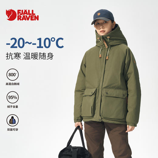 北极狐 高蓬松白鹅绒羽绒服 2024双面穿加厚防风耐磨鹅绒服89713 商品图0