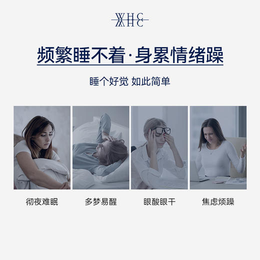 【跨境】WHC花仙子藏红花进口深海情绪鱼油Omega-3舒缓情绪助眠安睡成人30片/盒 商品图4