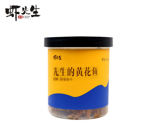 虾先生先生的黄花鱼（香辣即食鱼干）100g 商品图5