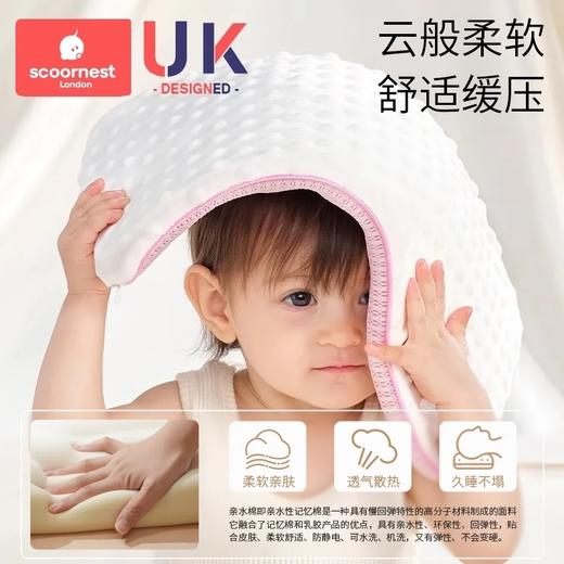 科巢亲水棉儿童枕套幼儿园宝宝5一16个月以上四季1岁婴幼儿定型枕 商品图2